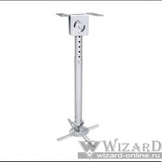 Wize WPC-S серебро {Универсальное комплект для проектора, длина штанги 61-96 см, наклон +/- 15°, поворот +/- 15°, до 12 кг, 260х260}