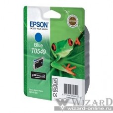 EPSON C13T05494010 Epson картридж к St.Ph. R800 (синий) (cons ink)
