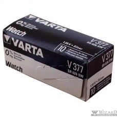 VARTA 377 SR626SW/10BOX (10 шт. в уп-ке)
