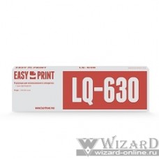 EasyPrint C13S015307BA Картридж матричный EasyPrint (ME-630) для Epson LQ-630/630S (2 млн. зн.)