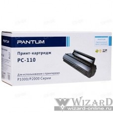 Pantum PC-110 тонер-картридж для устройств Pantum P2000/P2050/M5000/M5005/M6000/M6005, 1500 стр.