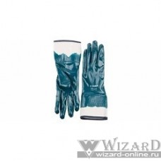 Перчатки ЗУБР "МАСТЕР" рабочие с полным нитриловым покрытием, размер XL (10) [11270-XL]