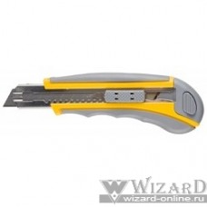 Нож STAYER "MASTER" двухкомпонентный корпус,серо-желтый,серая кнопка,автостоп,допфиксатор,кассетой на 5лезвий,18мм [09142]