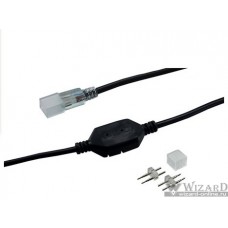 Rexant 142-000 Установочный комплект для LED ленты 220В SMD 2835, до 100м (шнур питания 8А, заглушка, коннектор)