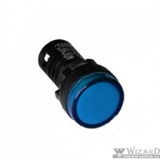 IEK BLS10-ADDS-012-K07 Лампа AD22DS(LED)матрица d22 мм синий 12В AC/DC