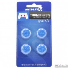 PS 4 Накладки Artplays Thumb Grips защитные на джойстики геймпада (4 шт) синие