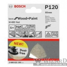 Bosch 2608621191 Шлифлист на сетч.основе,93 X 93мм,G120,5шт