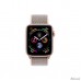 Apple Watch Series 4, 40 мм, корпус из алюминия золотого цвета, спортивный браслет цвета «розовый песок» 