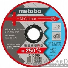 Metabo 616286000 Круг отр. M-Calibur 125x1,6мм,керам.зерно