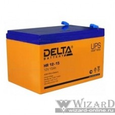 Delta HR 12-15 (15 Ач, 12В) свинцово- кислотный аккумулятор