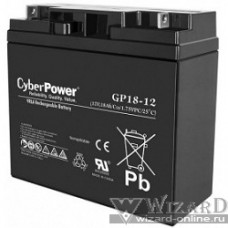 CyberPower Аккумулятор GP18-12 12V18Ah {0289180}
