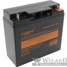 Exegate EP160756RUS Аккумуляторная батарея Exegate EG17-12 / EXG12170, 12В 17Ач, клеммы под болт M5