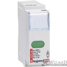 Legrand 003944 Сменный модуль для устройств защиты от импульсных перенапряжений - для устройств Кат. № 0 039 40/41/43 - Imax 15 кА