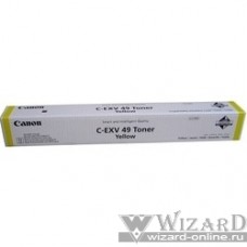 Canon C-EXV49Y 8527B002 Тонер-картридж для серии iR-ADV C33xx, 3520I Жёлтый. 19000 страниц. (CX)