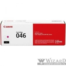 Canon Cartridge 046M 1248C002 Тонер-картридж красный для Canon MF735Cx, 734Cdw, 732Cdw (2300 стр.) (GR)