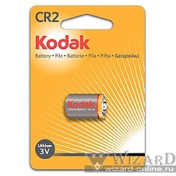 Kodak CR2  (12/72/11592) ULTRA