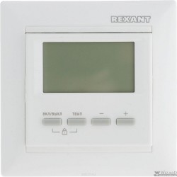 Rexant 51-0567 Терморегулятор цифровой RX-511H (бежевый) (совместим с Legrand серии Valena)