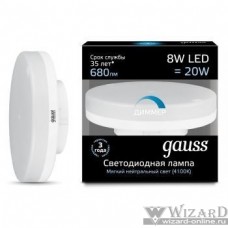 GAUSS 108408208-D Светодиодная лампа LED GX53 8W 680lm 4100K диммируемая1/10/100