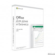 T5D-03361 Microsoft Office Home and Business 2019 Rus Only Medialess P6 {MAC / Windows 10} под заказ